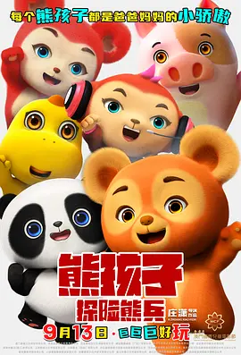 可可的奶水第二部
